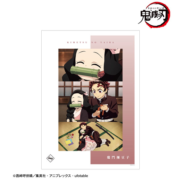 アニメ「鬼滅の刃」 竈門禰󠄀豆子 場面写A3マット加工ポスター - 公式商品画像 | AniSmile