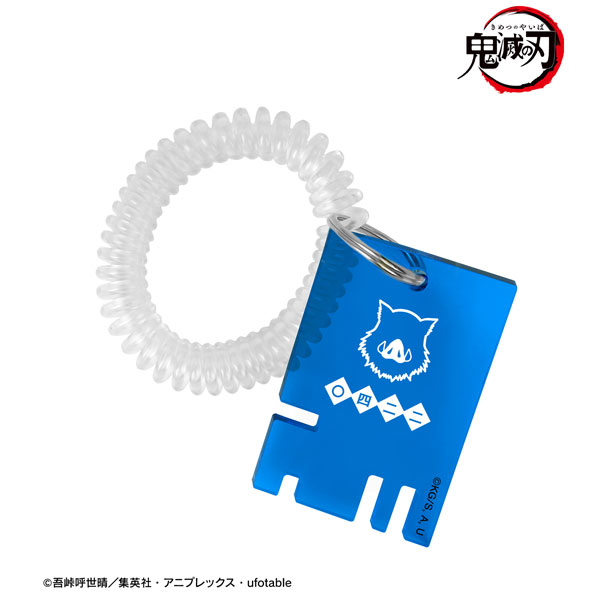 アニメ「鬼滅の刃」 嘴平伊之助 ロッカーキー風アクリルキーホルダー - 公式商品画像 | AniSmile