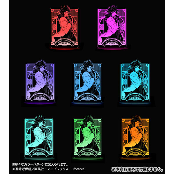 アニメ「鬼滅の刃」 冨岡義勇 ライトアップアクリルスタンド 画像 3 | AniSmile