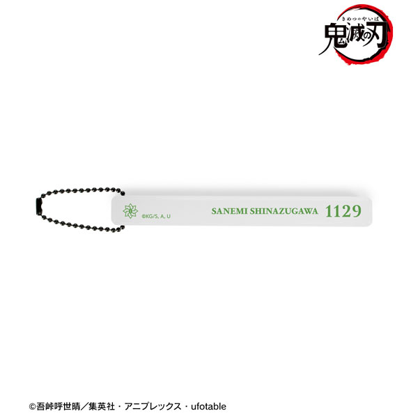 アニメ「鬼滅の刃」 不死川実弥 アクリルホテルキーホルダー - 公式商品画像 | AniSmile