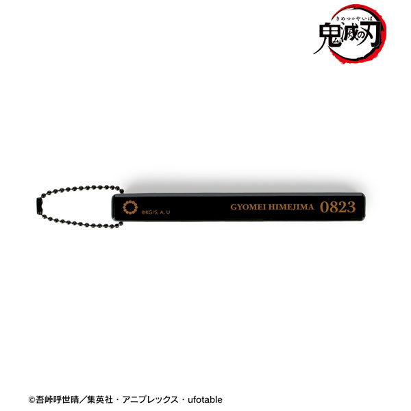 アニメ「鬼滅の刃」 悲鳴嶼行冥 アクリルホテルキーホルダー - 公式商品画像 | AniSmile