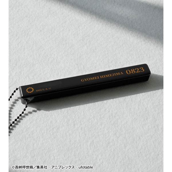 アニメ「鬼滅の刃」 悲鳴嶼行冥 アクリルホテルキーホルダー 画像 2 | AniSmile