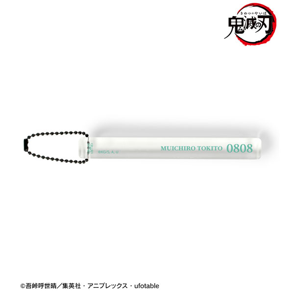 アニメ「鬼滅の刃」 時透無一郎 アクリルホテルキーホルダー - 公式商品画像 | AniSmile