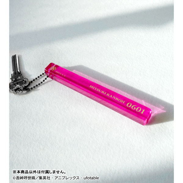 アニメ「鬼滅の刃」 甘露寺蜜璃 アクリルホテルキーホルダー 画像 2 | AniSmile
