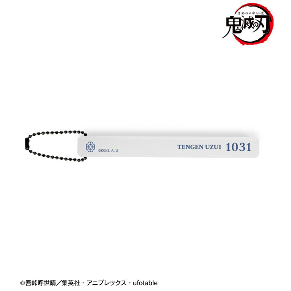 アニメ「鬼滅の刃」 宇髄天元 アクリルホテルキーホルダー - 公式商品画像 | AniSmile