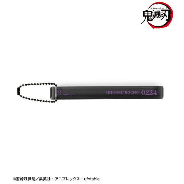 アニメ「鬼滅の刃」 胡蝶しのぶ アクリルホテルキーホルダー - 公式商品画像 | AniSmile