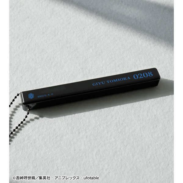アニメ「鬼滅の刃」 冨岡義勇 アクリルホテルキーホルダー 画像 2 | AniSmile