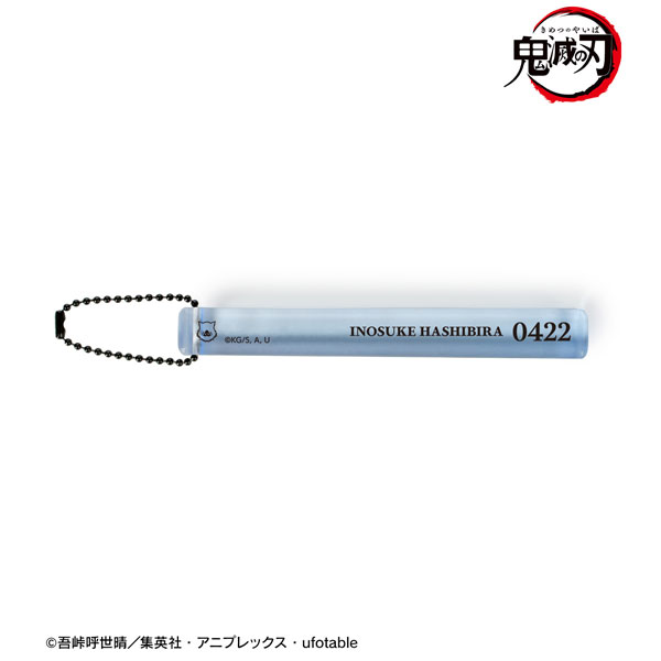 アニメ「鬼滅の刃」 嘴平伊之助 アクリルホテルキーホルダー - 公式商品画像 | AniSmile