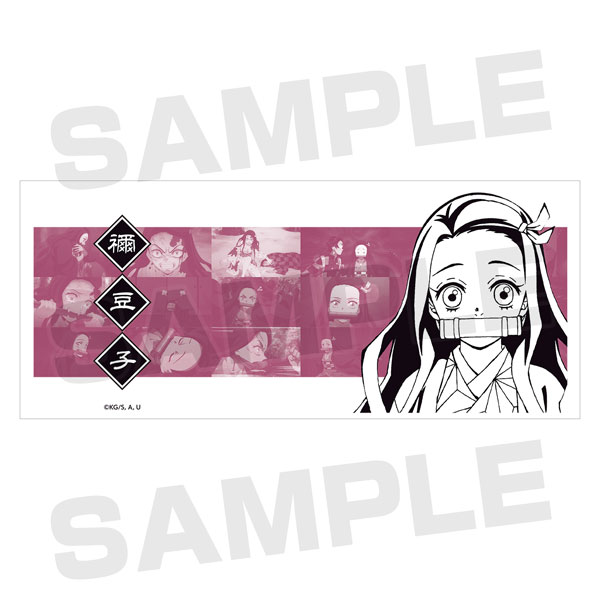 アニメ「鬼滅の刃」 竈門禰󠄀豆子 マグカップ 画像 3 | AniSmile