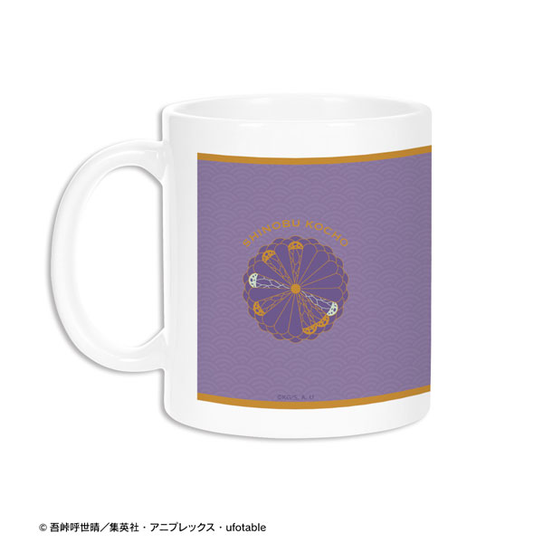 アニメ「鬼滅の刃」 胡蝶しのぶ みにきゃら ティーカップver. マグカップ 画像 3 | AniSmile