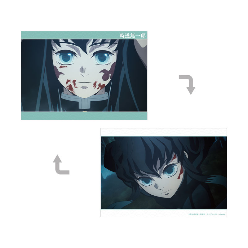 アニメ「鬼滅の刃」 時透無一郎 場面写A5イラストカード 画像 2 | AniSmile