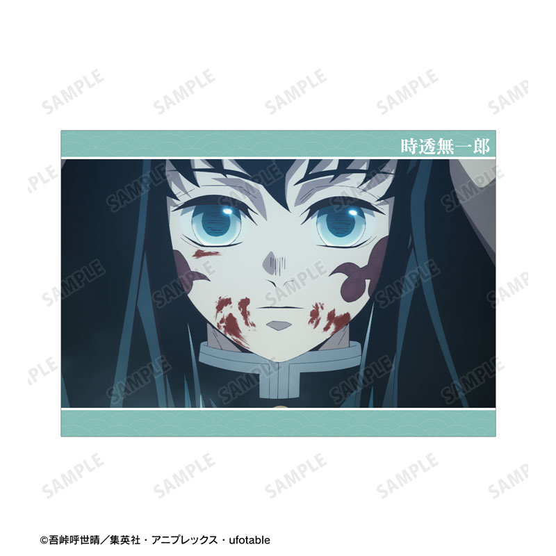 アニメ「鬼滅の刃」 時透無一郎 場面写A5イラストカード 画像 3 | AniSmile