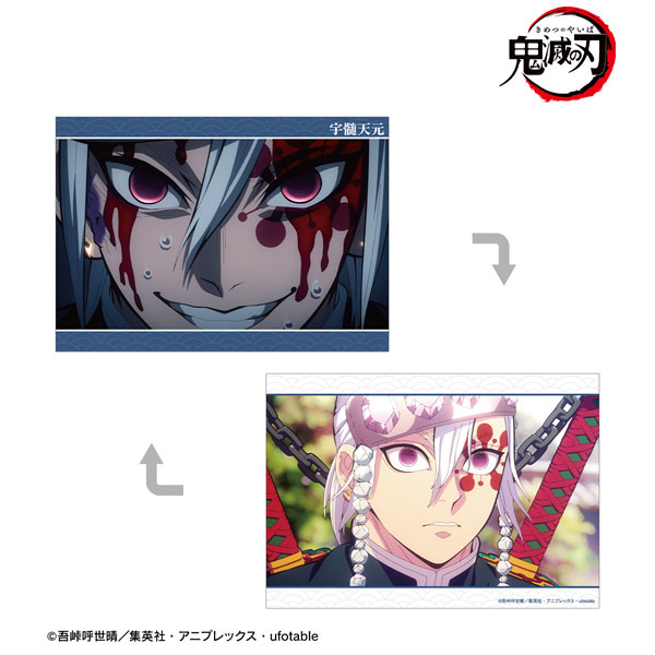 アニメ「鬼滅の刃」 宇髄天元 場面写A5イラストカード - 公式商品画像 | AniSmile