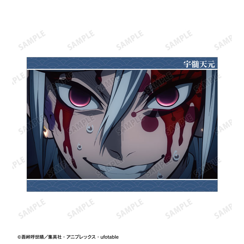 アニメ「鬼滅の刃」 宇髄天元 場面写A5イラストカード 画像 3 | AniSmile