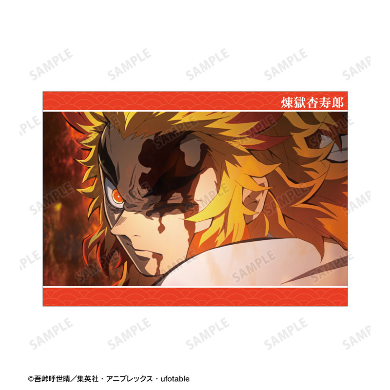 アニメ「鬼滅の刃」 煉󠄁獄杏寿郎 場面写A5イラストカード 画像 3 | AniSmile
