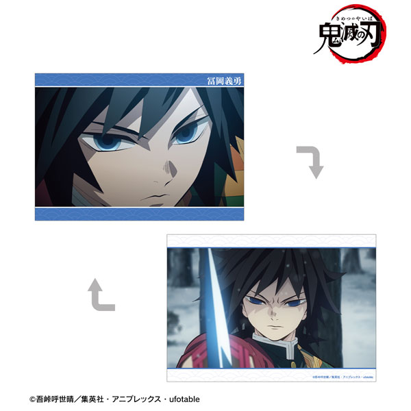 アニメ「鬼滅の刃」 冨岡義勇 場面写A5イラストカード - 公式商品画像 | AniSmile