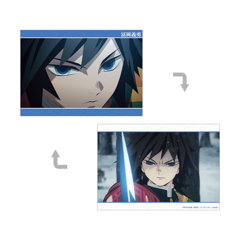 アニメ「鬼滅の刃」 冨岡義勇 場面写A5イラストカード 画像 2 | AniSmile