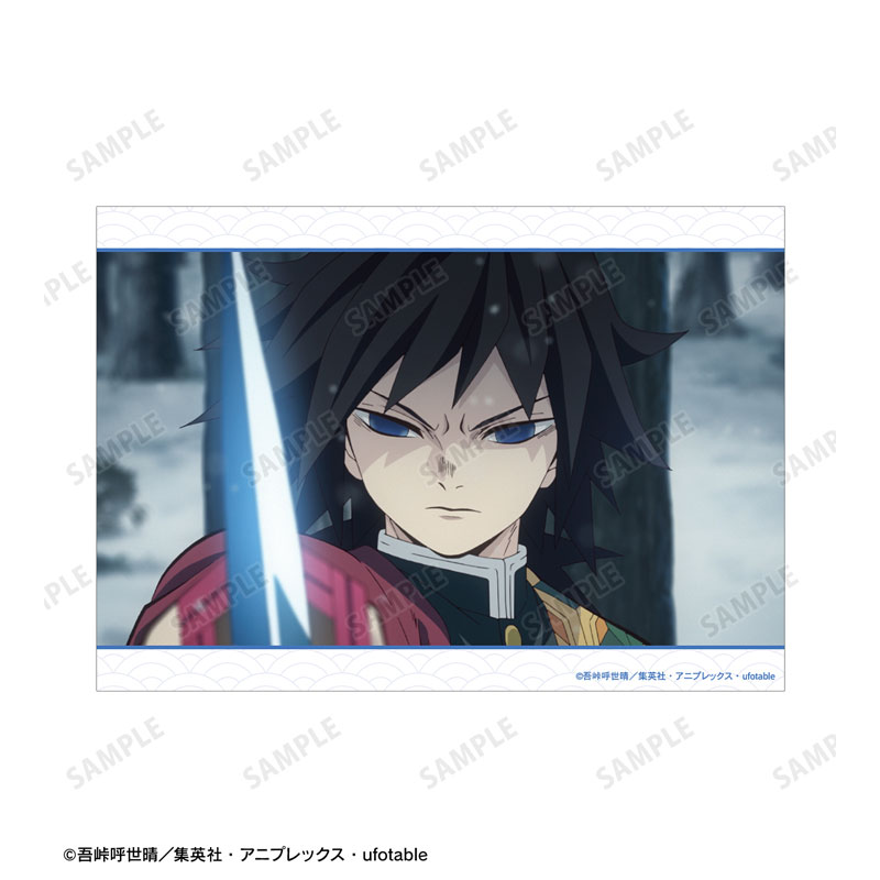 アニメ「鬼滅の刃」 冨岡義勇 場面写A5イラストカード 画像 4 | AniSmile