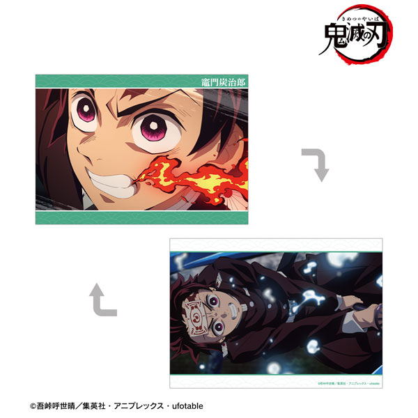 アニメ「鬼滅の刃」 竈門炭治郎 場面写A5イラストカード - 公式商品画像 | AniSmile