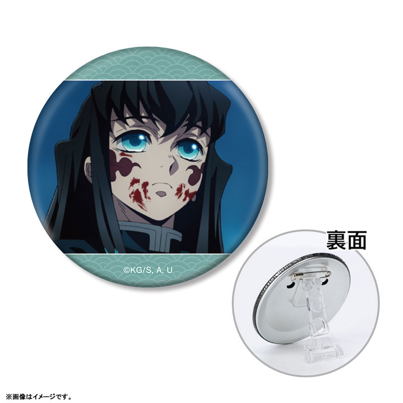 アニメ「鬼滅の刃」 時透無一郎 場面写3WAY缶バッジ 画像 2 | AniSmile