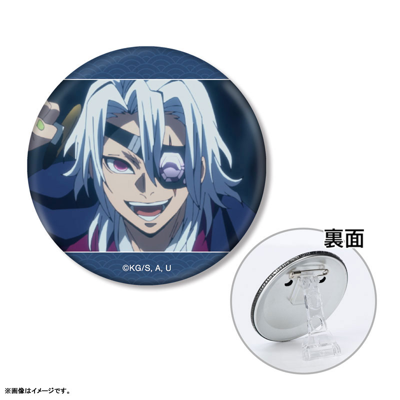 アニメ「鬼滅の刃」 宇髄天元 場面写3WAY缶バッジ 画像 2 | AniSmile