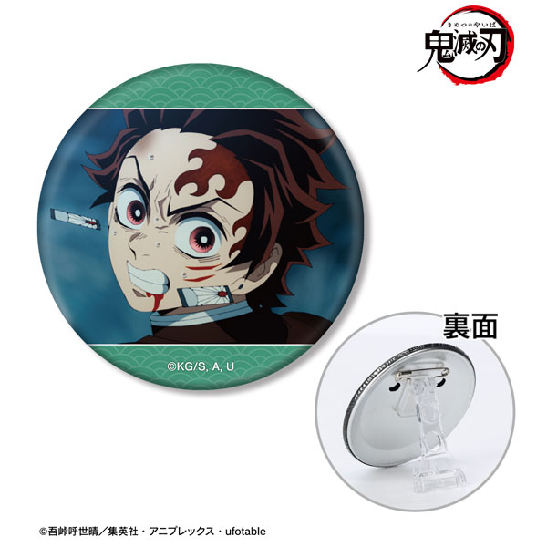 アニメ「鬼滅の刃」 竈門炭治郎 場面写3WAY缶バッジ - 公式商品画像 | AniSmile