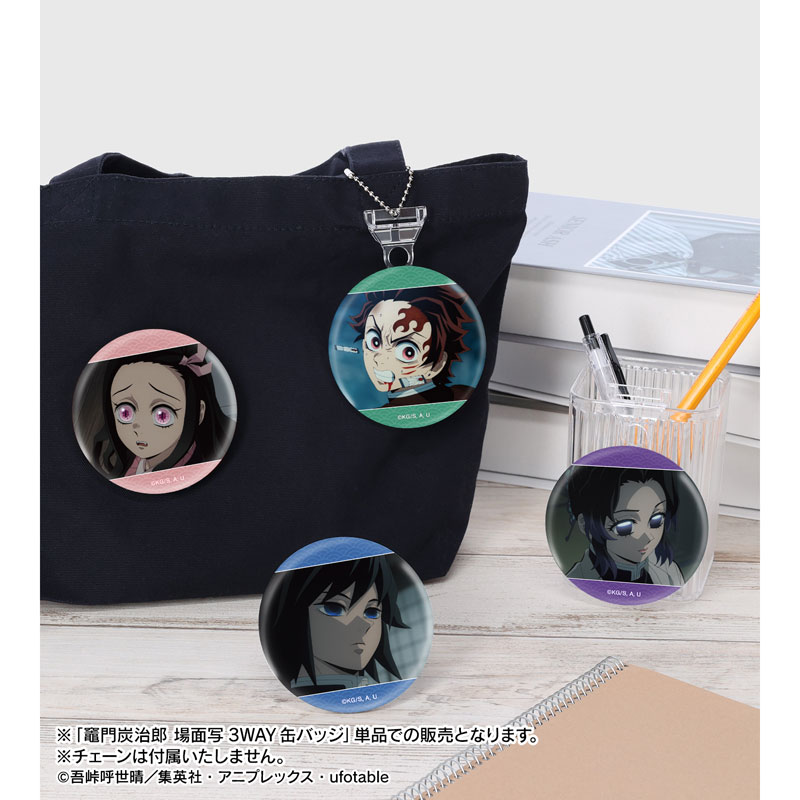 アニメ「鬼滅の刃」 竈門炭治郎 場面写3WAY缶バッジ 画像 5 | AniSmile