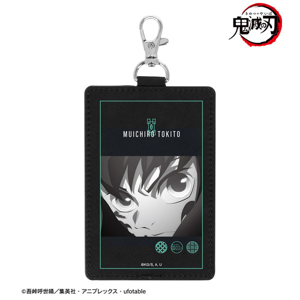 アニメ「鬼滅の刃」 時透無一郎 ナスカン付き1ポケット縦型パスケース - 公式商品画像 | AniSmile