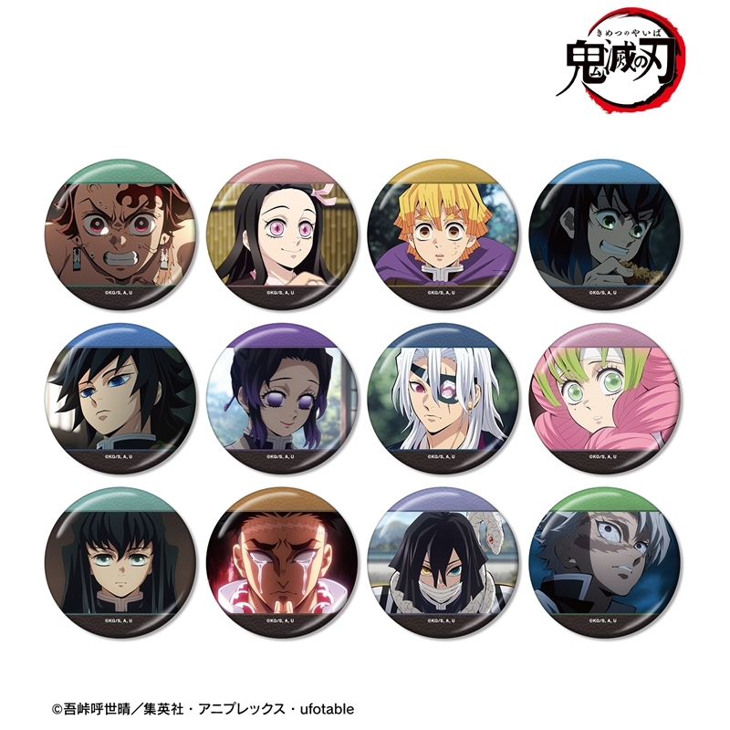 アニメ「鬼滅の刃」 トレーディング場面写メタリック缶バッジ(単位/単品) - 公式商品画像 | AniSmile