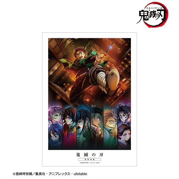 アニメ「鬼滅の刃」 ティザービジュアル A3マット加工ポスター - 公式商品画像 | AniSmile