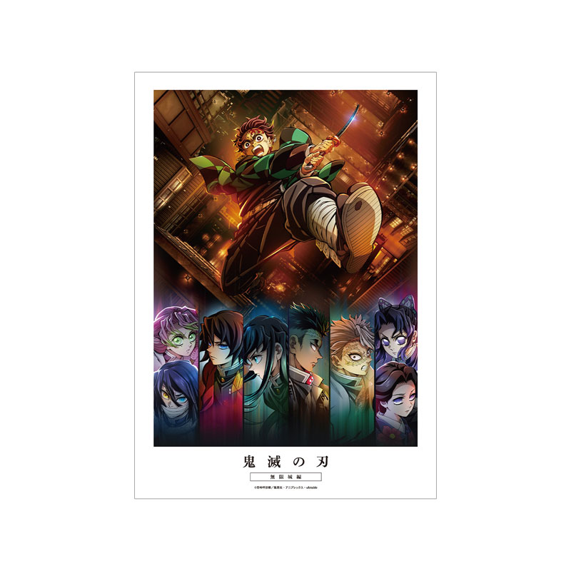アニメ「鬼滅の刃」 ティザービジュアル A3マット加工ポスター 画像 2 | AniSmile