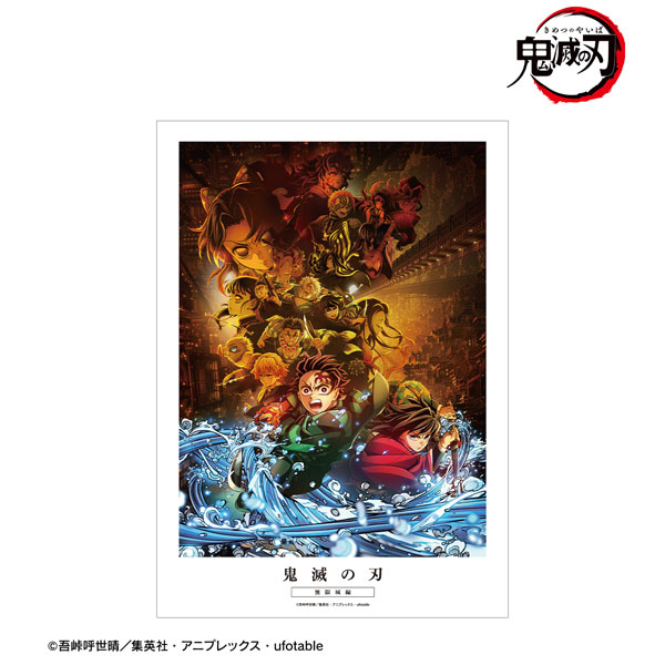 アニメ「鬼滅の刃」 キービジュアル A3マット加工ポスター - 公式商品画像 | AniSmile