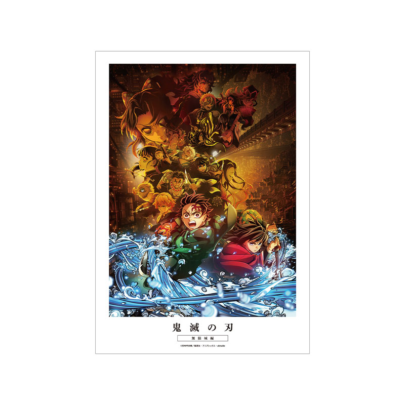 アニメ「鬼滅の刃」 キービジュアル A3マット加工ポスター 画像 2 | AniSmile