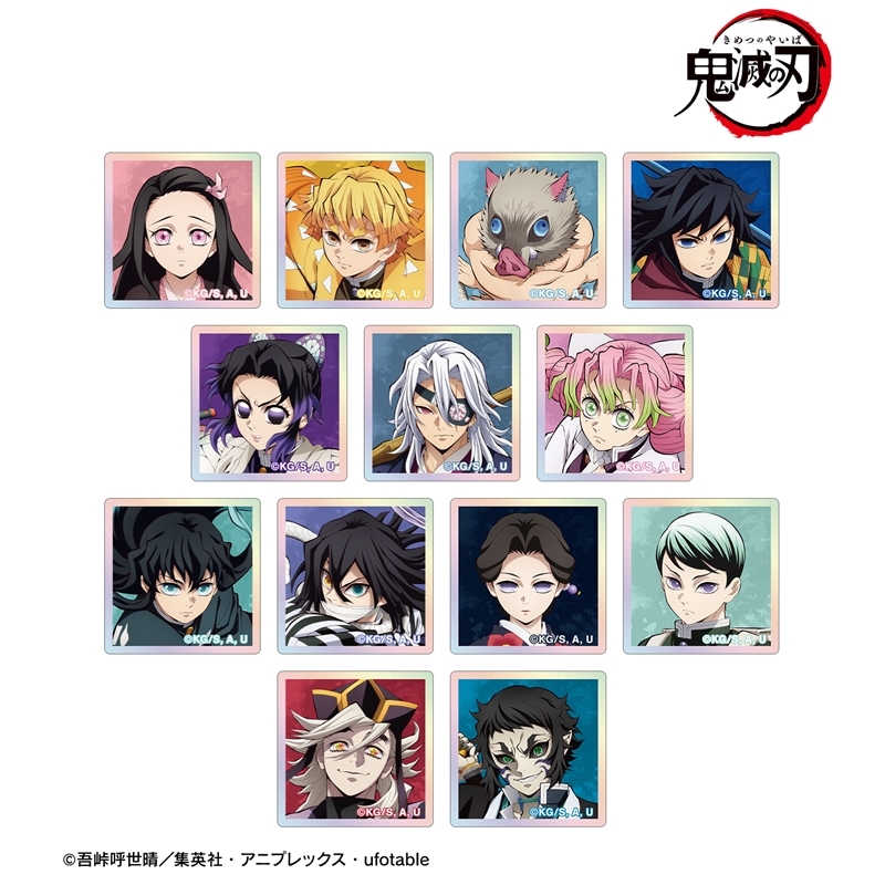 アニメ「鬼滅の刃」 トレーディングオーロラアクリルタイル ver.B(単位/単品) - official product image | AniSmile