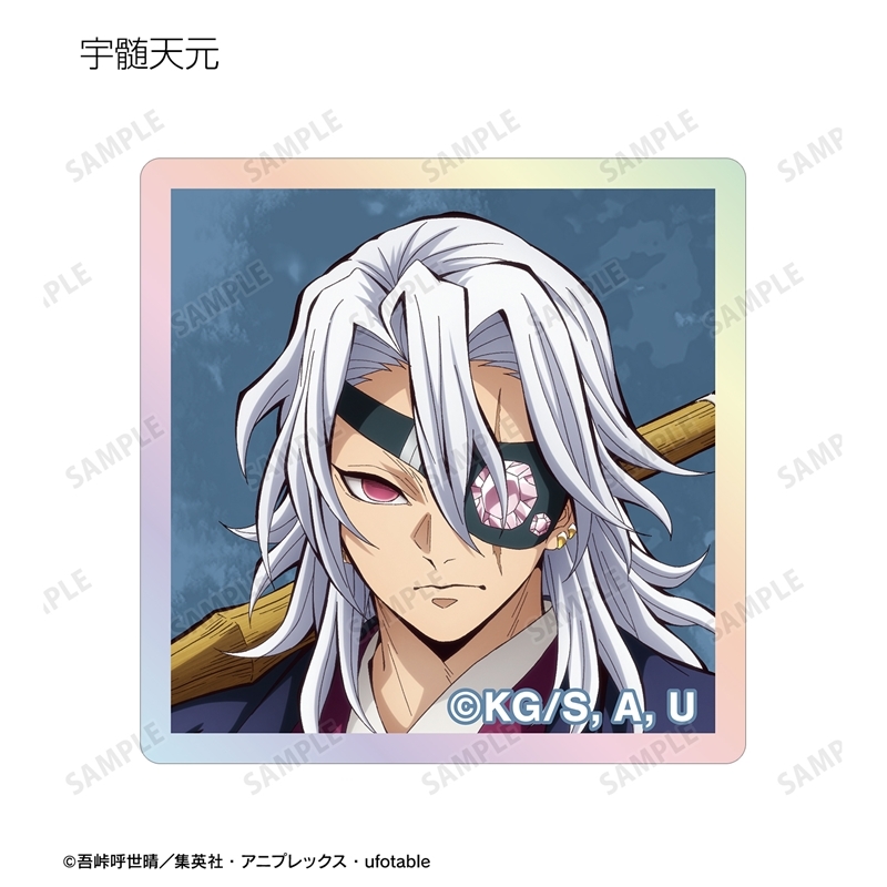 アニメ「鬼滅の刃」 トレーディングオーロラアクリルタイル ver.B(単位/単品) Image 2 | AniSmile