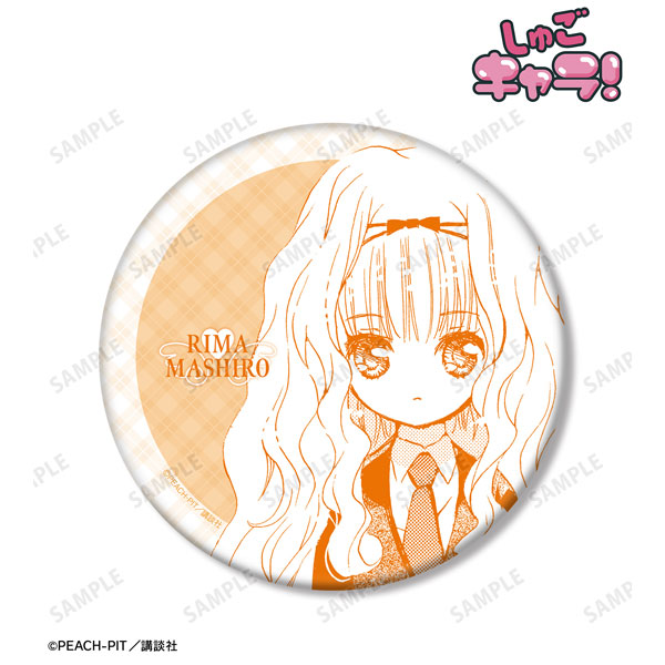 しゅごキャラ! 真城 りま 原作コマBIG缶バッジ - 公式商品画像 | AniSmile