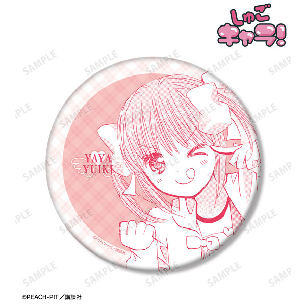 しゅごキャラ! 結木 やや 原作コマBIG缶バッジ - 公式商品画像 | AniSmile