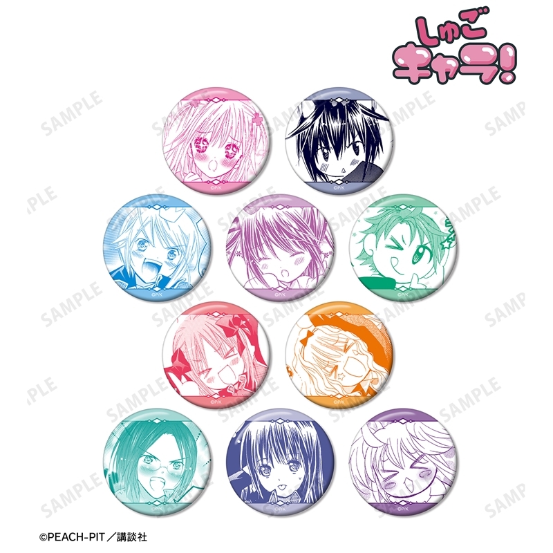 しゅごキャラ! トレーディング原作コマ缶バッジ vol.5(単位/単品) 画像 2 | AniSmile