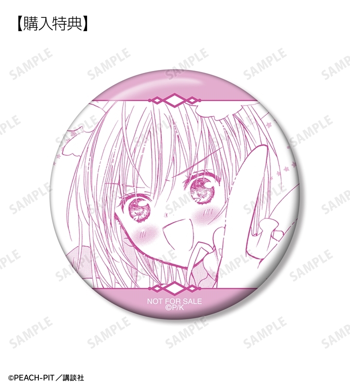 しゅごキャラ! トレーディング原作コマ缶バッジ vol.5(単位/単品) 画像 3 | AniSmile