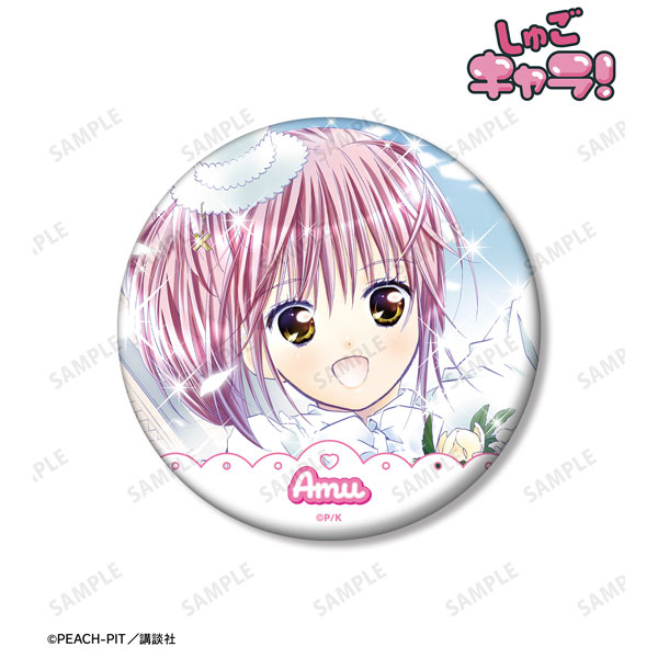 しゅごキャラ! 日奈森 あむ カラーイラスト100mm缶バッジ - 公式商品画像 | AniSmile
