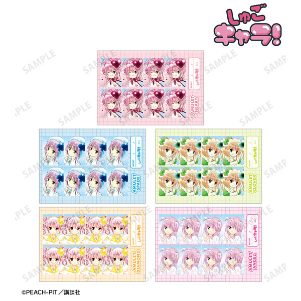 しゅごキャラ! 証明写真風ブロマイド5枚セット ver.A - official product image | AniSmile