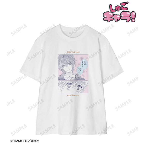 しゅごキャラ! 月詠 イクト&日奈森 あむ 原作コマTeeユニセックス(サイズ/M) - 公式商品画像 | AniSmile