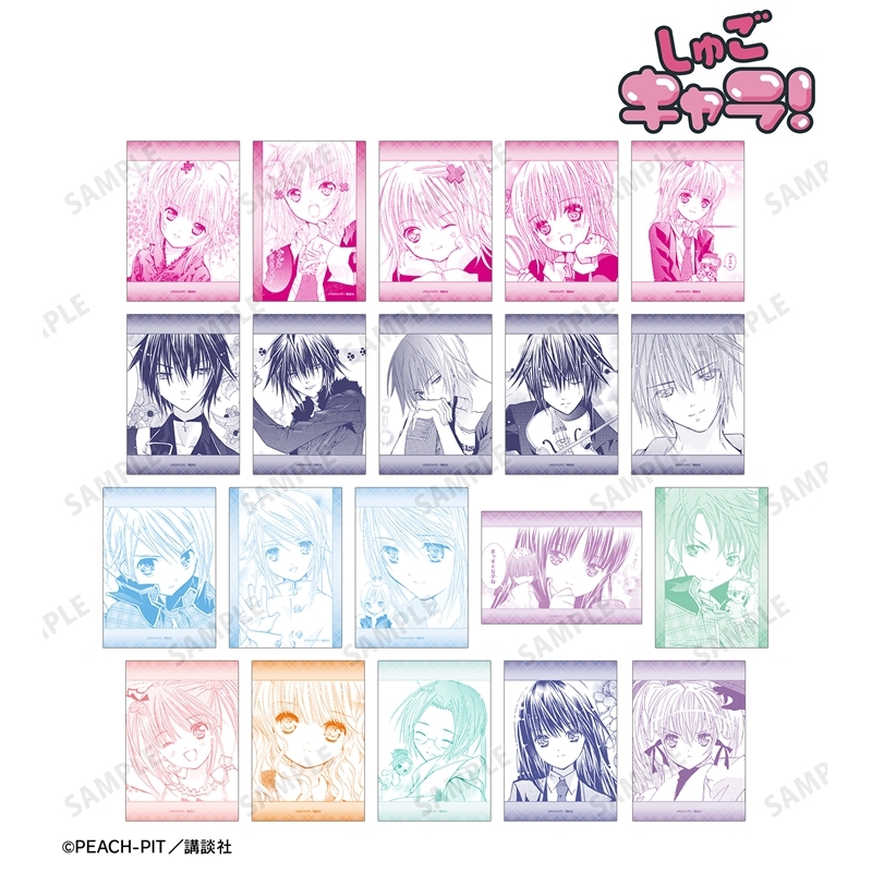 しゅごキャラ! トレーディング原作コマブロマイド(単位/単品) 画像 2 | AniSmile