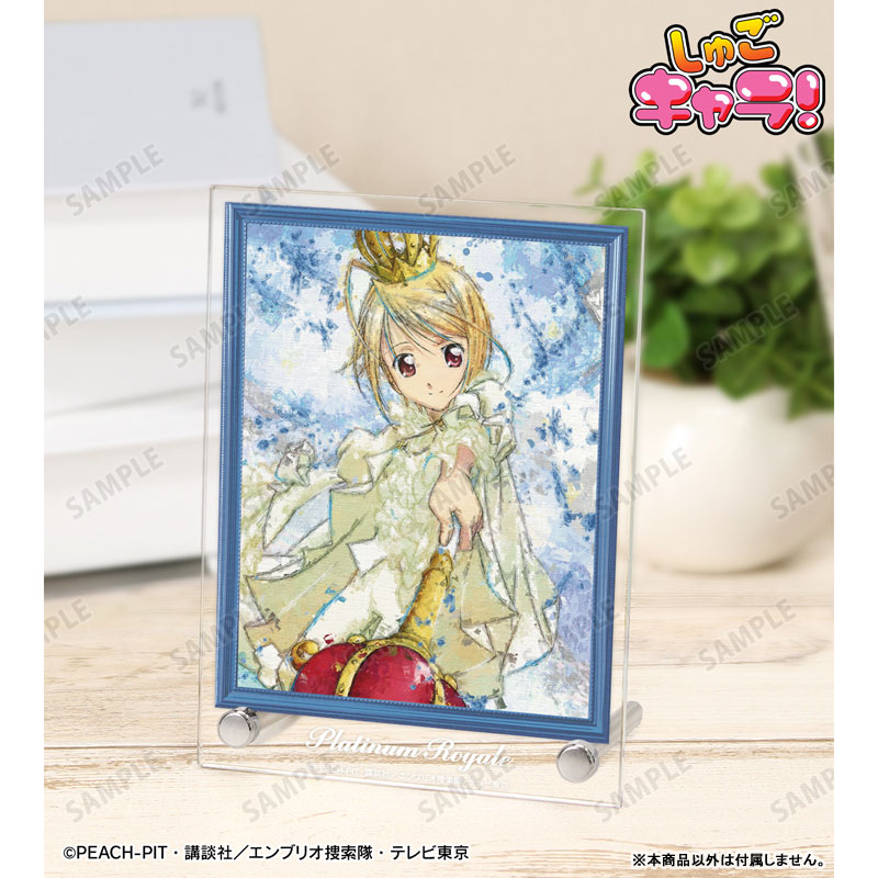 TVアニメ『しゅごキャラ!』 プラチナロワイヤル grunge CANVAS A6アクリルパネル 画像 3 | AniSmile