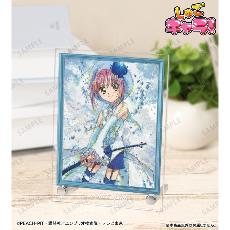 TVアニメ『しゅごキャラ!』 アミュレットスペード grunge CANVAS A6アクリルパネル 画像 3 | AniSmile