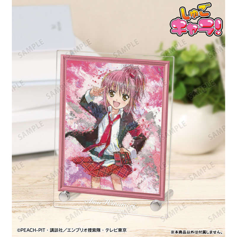 TVアニメ『しゅごキャラ!』 日奈森あむ grunge CANVAS A6アクリルパネル 画像 3 | AniSmile