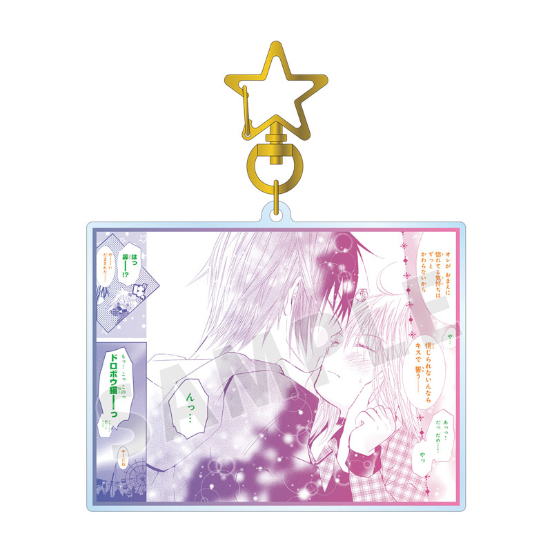 しゅごキャラ! 日奈森 あむ&月詠 イクト 原作コマBIGアクリルキーホルダー vol.2 图片 2 | AniSmile
