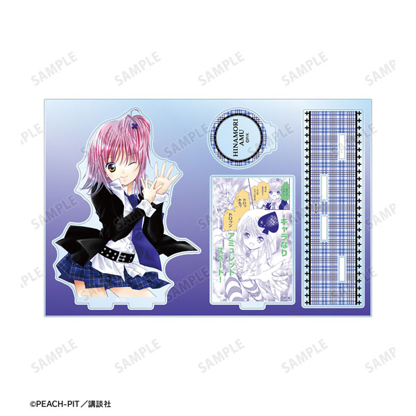 しゅごキャラ! 9巻表紙イラスト パーツ付きBIGアクリルスタンド - 公式商品画像 | AniSmile