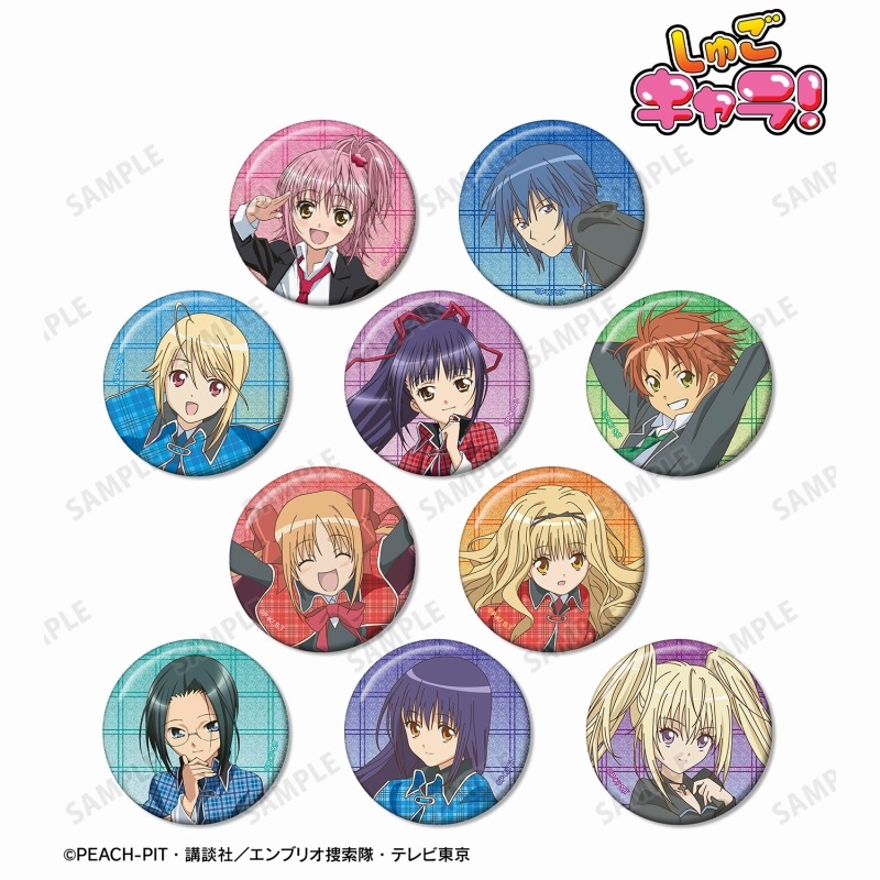 TVアニメ『しゅごキャラ!』 トレーディンググリッター缶バッジ(単位/単品) - 公式商品画像 | AniSmile
