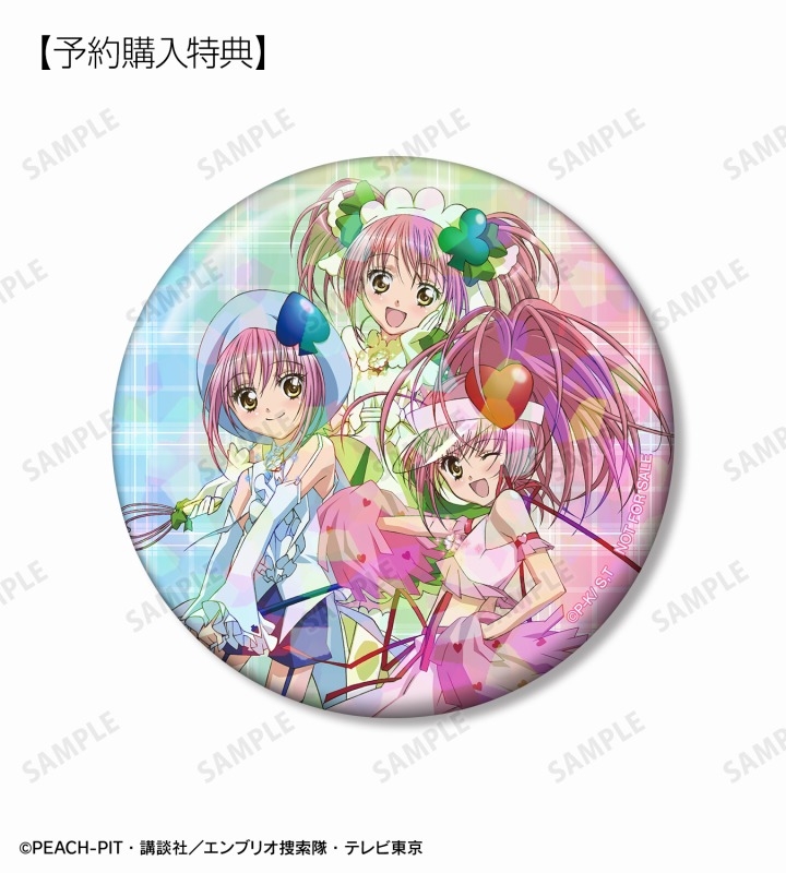 TVアニメ『しゅごキャラ!』 トレーディンググリッター缶バッジ(単位/単品) 画像 3 | AniSmile